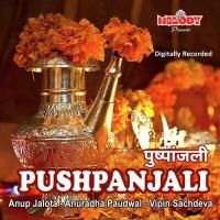 Pushpanjali songs mp3