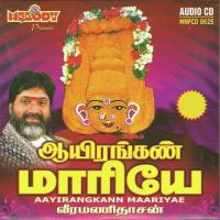 Aayirangkann Maariyea Veeramani Daasan Song Download Mp3