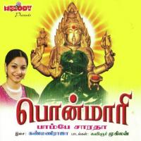 Bannaari Thayae Bombay Saradha Song Download Mp3