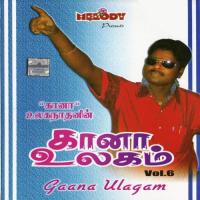 Pappa Pasarkali Gaana Ullaganathan Song Download Mp3
