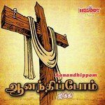 Vaarungal Nithyasree Mahadevan Song Download Mp3