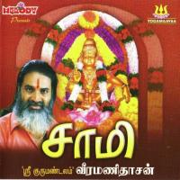 Oodi Vaa Ayyappa Veeramanidaasan Song Download Mp3