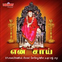 En Shiridi Naatha Prabhakar Song Download Mp3