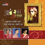 Mone Ki Dwidha Shyamal Kanti Saha Song Download Mp3