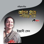 Anandadhara Bahichhe Bhubane Indrani Sen Song Download Mp3
