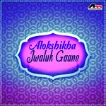 Alokshikha Jwaluk Gaane songs mp3