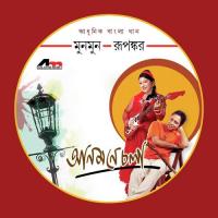 Anmone Chola songs mp3