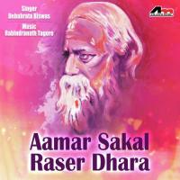 Aamar Sakal Raser Dhara songs mp3