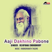 Dhire Dhire Dhire Bao Rezwana Choudhury Song Download Mp3
