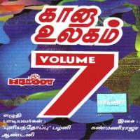 Gana Ullagam Volume 7 songs mp3