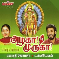 Vetri Vetri Mahanadhi Shobana Song Download Mp3