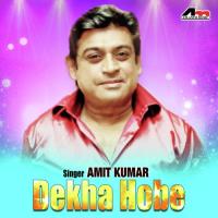 Kauke Bolbo Na Amit Kumar Song Download Mp3