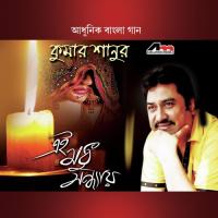Na Thak Jabab Kumar Sanu Song Download Mp3
