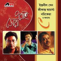 Good By My Love Indranil Sen,Nachiketa Song Download Mp3
