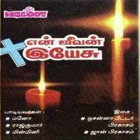 Pirandidhu Jeeva Pudhu Mano,Minmini,Rajkumar Song Download Mp3