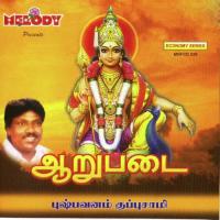 Kandanukku Kaal Piditha Pushpavanam Kuppusamy Song Download Mp3