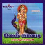 Pathumala L.R. Eswari Song Download Mp3