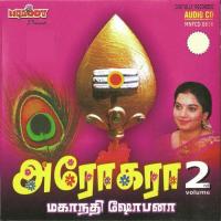 Vel Ninrathu Mahanadhi Shobana Song Download Mp3