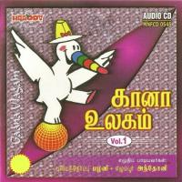 Uraiyaanaalam Palani Song Download Mp3