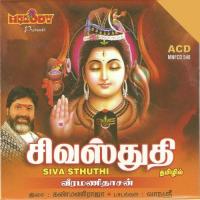 Siva Stuthi Tamil songs mp3