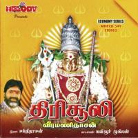 Mariye Karumariye Veeramanidaasan Song Download Mp3