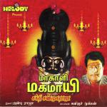 Maakali Magamayee songs mp3