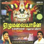 Parkadal Anuradha Sriraam Song Download Mp3