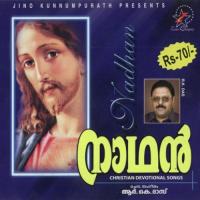 Oru Yathra Venugopal Song Download Mp3
