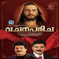Ente Nalla Aswathi Vijayan,Kuttiyachan Song Download Mp3
