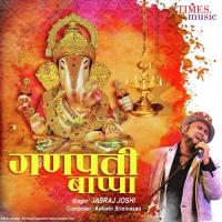 Ganpati Bappa Jasraj Joshi Song Download Mp3