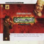 Emmalayalathekuri Madhu Balakrishnan Song Download Mp3