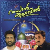 Ramsan Nilavil(Muslim Devotional Songs) songs mp3