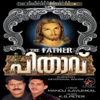 Daivamenne Biju John Song Download Mp3