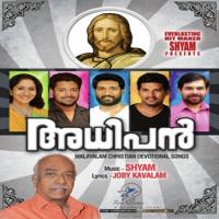 Adhipan Malayalam songs mp3