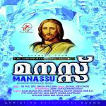 Munthirichedi Nee Amal Antony Song Download Mp3