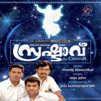 Srushtavu songs mp3