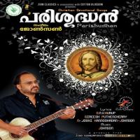 Lokapalaka K. S. Chithra Song Download Mp3