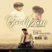 Bachpan songs mp3