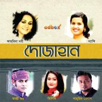 Bhalobashi Tai Fahmida Nobi Song Download Mp3