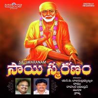 Sai Ram Ram S.P. Balasubrahmanyam Song Download Mp3