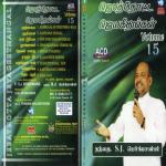 Jebathotta Jeyageethangal - Vol. 15 songs mp3