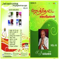 Jebathotta Jeyageethangal - Vol. 16 songs mp3