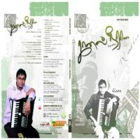 Kaanal Neeraa Paul Chinnah Song Download Mp3