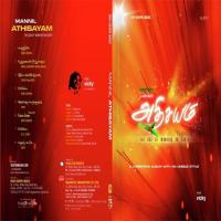 Bethalaiyil Pirandhavarai Shalini,Santhosh Venky,Moses,Nalini Song Download Mp3