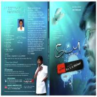 Meetpar Nammodu - Vol. 5 songs mp3