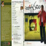 Sthothira Paththirare Pastor John Prabu Song Download Mp3