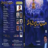 Vaarththaiyana Anbu Bro Arpudharaj Song Download Mp3