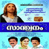 Swargathathane Jino Song Download Mp3