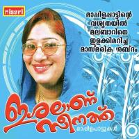 Ishalaanu Zeenath songs mp3