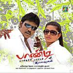 Un Kankal Sexy Jey,Raghava Lawrence Song Download Mp3